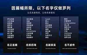 公司起名窍门大全集