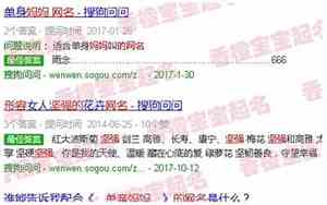 妈妈网名