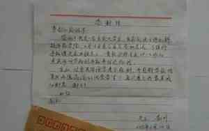 书信结尾怎么写好听
