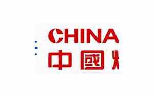 平定燃气公司名字