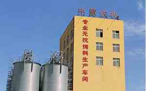 农牧发展公司起名推荐
