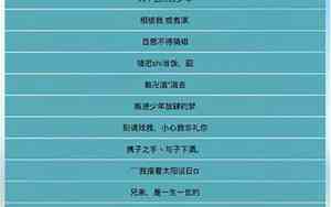 男生被伤过QQ网名