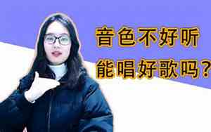 伊犁女老师唱歌好听