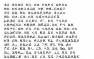 干净网名