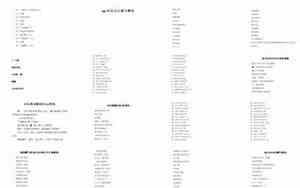qq霸气3字网名大全