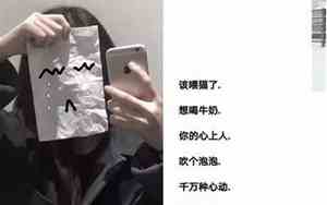沫字网名