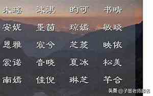 带蓉的网名