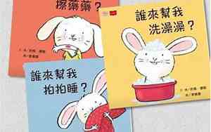 怎样做孩子才能好好听讲