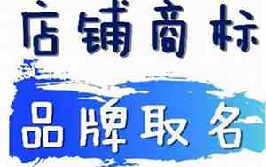 华腾公司名字风水