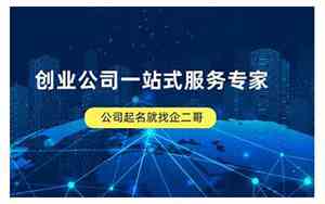 个人公司起名大全集