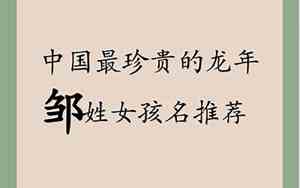 恩杰宝宝名字