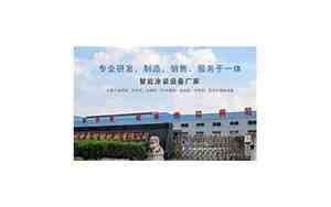 北京涂装公司名字大全