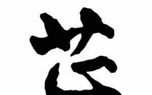 带有英字的网名