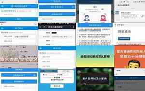 如何查是否重名宝宝名字