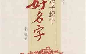 孙女的名字好听吗