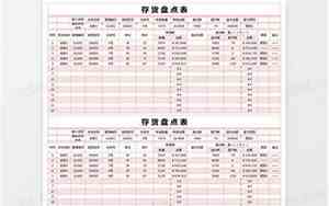 做货盘的公司名字
