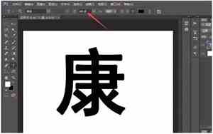 带刺字的网名