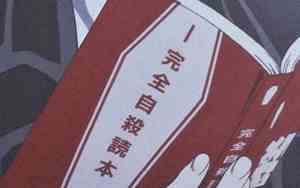 带滚字的超拽网名