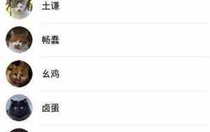 南北网名