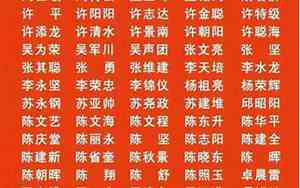 以秦为姓名的好名字