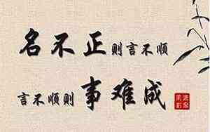 朱石是好名字吗还是坏名