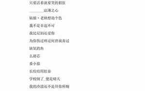 关于暗恋的网名