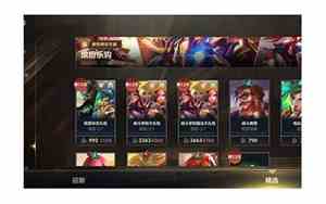 qq网名霸气的王者