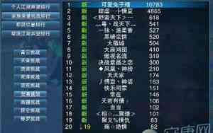 带浩的网名