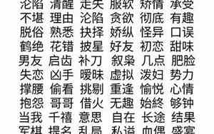 二字qq男生网名大全