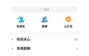 qq2018网名怎么设置空白