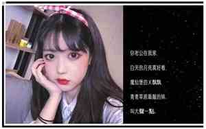 仙女qq网名带爱心