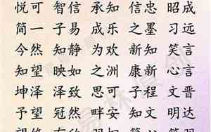 带洁的网名