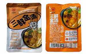 川味公司名字