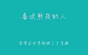 哲学的网名