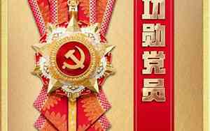 七一表彰命名好名字