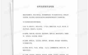 好听的名家