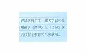 好听书香的名字