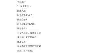 正能量的网名男