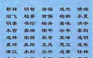 唐姓男生好听的名字