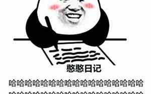 仇恨网名
