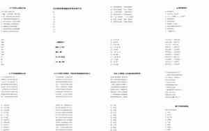 12个字的网名