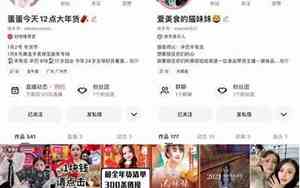 快手名字好听的女