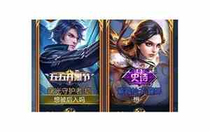 生宝宝的情侣名字王者