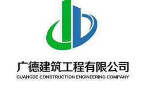 建筑工程装潢公司名字
