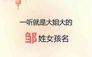 全家都喜欢的宝宝名字