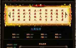 好听的仙名称