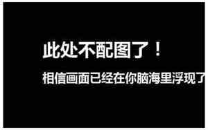 此处省略一个好名字