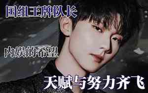 时团歌曲好听