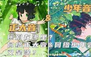 正太音建什么个好听