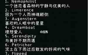 爱网名